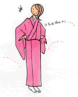はしょる