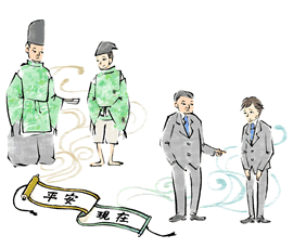 お仕着(しき)せ